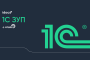 idocs интегрировала 1С:ЗУП с Enbek.kz
