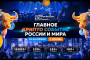 Эксклюзивно на Blockchain Forum 2025: анонс первых спикеров