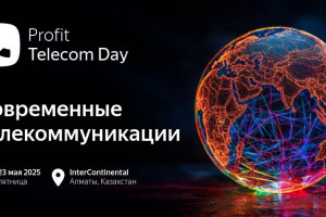 Прямой эфир: PROFIT Telecom Day 2025
